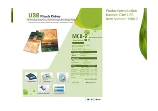 All usb catalogue 2012