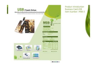 All usb catalogue 2012