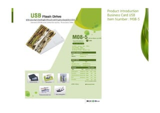All usb catalogue 2012