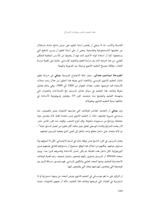 100
฀ ฀
1960 1860
19
23
Vincent
 