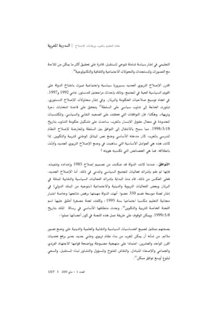 107 2009 1
34
1997 1992
35
1998 3 18
1985
350
1995
36
1999 3 8
37
 