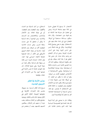 128
฀ ฀ ฀ ฀
฀
 