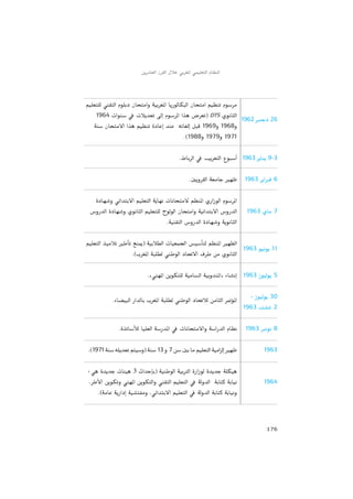 176
1964 DTS
1962 26
1969
1979 1971
1963 9-3
1963 6
1963 7
1963 11
1963 5
30
1963 2
1963
1971 13 7 1963
3
1964
 