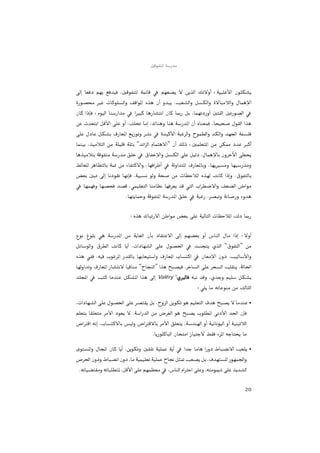 20
“ ”
“ ”
“ ”
Valéry 1
 