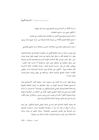 235 2009 1
%40
%28
5
6
7
8
9
 