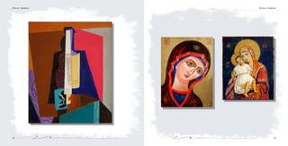 2322
Никола Запрянов Никола Запрянов
 