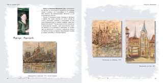 38 39
Проф. д-р Надежда Маджирова, дмн, е ръководител
на Катедра по психиатрия и медицинска психология.
Автор и съавтор е на 4 монографии и 14 учебника.
Има признати три рационализации. Включена е в 10
международни каталога.
Рисува от ученически години. Занимава се предимно
с графика. Вае дърво, използва сух пастел, рисува на
стъкло, илюстрира учебници и монографии. За нея
Златю Бояджиев казва, че нейната "графика е фина като
брюкселска дантела". Участва в много местни, национални
и международни изложби, има самостоятелни изяви.
За умението си да прониква в невидимия, но осезаем
свят на цветоидеите, е отличена с най-висока награда
за смесена техника на Първата международна изложба
за лекари самодейци от Източна Европа.
Парламентът в Будапеща, 1972, смесена техника
Нощ на учените 2010
Надежда Маджирова
Впечатления от Рига, 1987
Надежда Маджирова
Впечатления от Будапеща, 1972
 