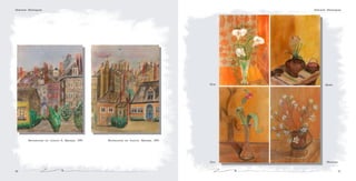 4140
Впечатления от Алансон, Франция, 2009Впечатления от Алансон II, Франция, 2009
Надежда Маджирова Надежда Маджирова
МагнолииЛале
ЦветеКали
 