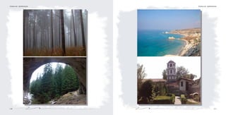 111110
Златослав Арабаджиев Златослав Арабаджиев
 