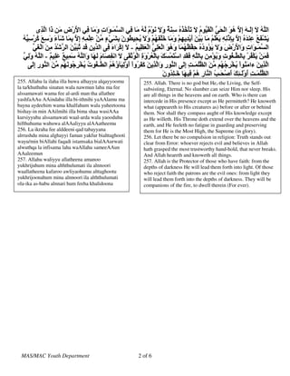 Al Mathurat by Imam Hassan al Banna | PDF