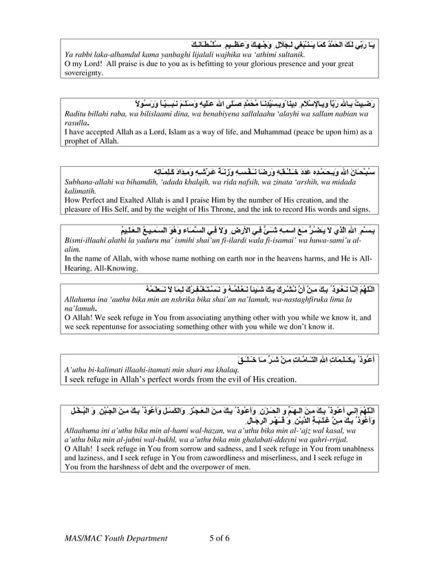 Al Mathurat by Imam Hassan al Banna | PDF | Islam | Religion & Spirituality