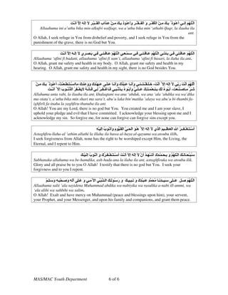 Al Mathurat by Imam Hassan al Banna | PDF