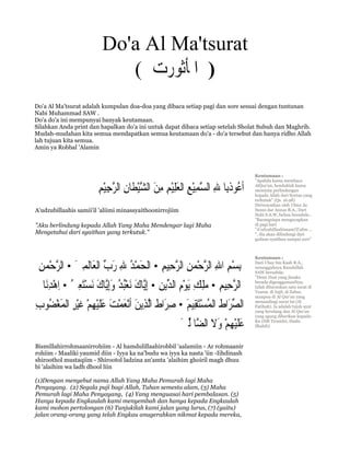 Al-Mathuraat | PDF