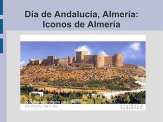 Día de Andalucía, Almería: Iconos de Almería CEIP Virgen del Rosario 