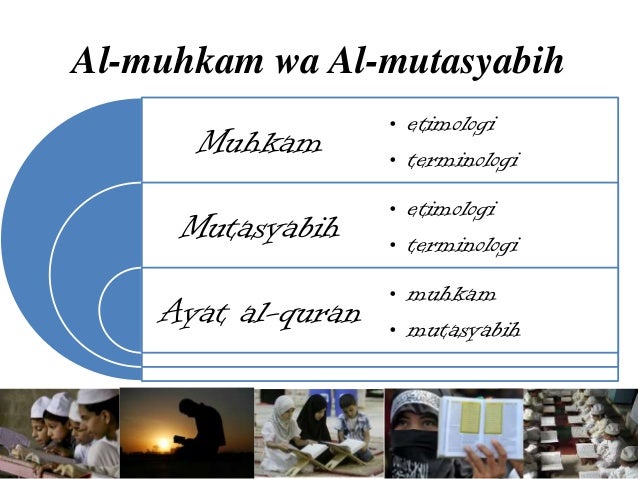 Al muhkam wa al mutasyabih