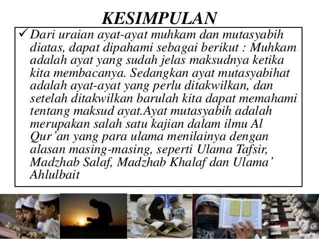 Hikmah ayat muhkam dan mutasyabih