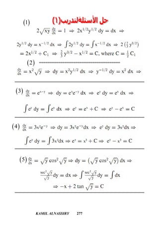 KAMIL ALNASSIRY 277
======================================
 1
 2
 3
 4
 5
 