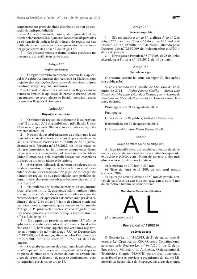 Гост Р 55201 2012 Бланк