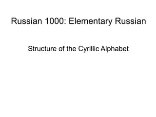 Russian 1000: Elementary Russian ,[object Object]