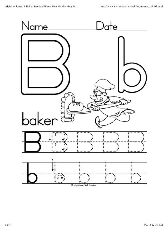 alphabet letter b baker standard block font handwriting practice work