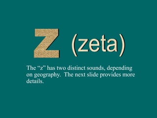 The “z” has two distinct sounds, depending
on geography. The next slide provides more
details.
 