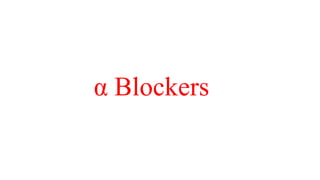 α Blockers
 