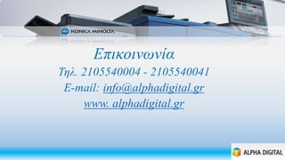 Alpha Digital Premium Partner of Konica Minolta | PPTX
