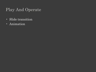 Printing

• Page setting
   – Paper
   – Margin
   – Orientation
• Print preview
• Print
 