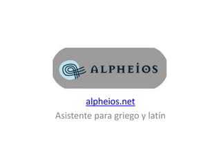 alpheios.net
Asistente para griego y latín
 