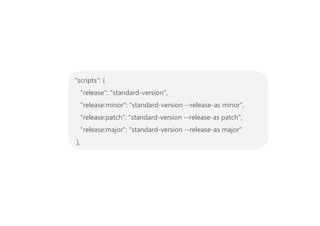 "scripts": {
"release": "standard-version",
"release:minor": "standard-version --release-as minor",
"release:patch": "standard-version --release-as patch",
"release:major": "standard-version --release-as major"
},
 
