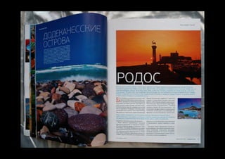 Al portfolio 2014_corp_press
