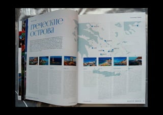 Al portfolio 2014_corp_press
