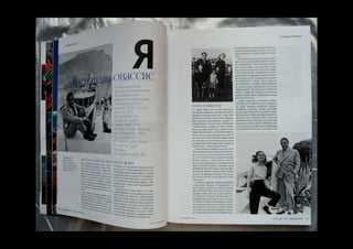 Al portfolio 2014_corp_press