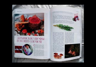 Al portfolio 2014_corp_press