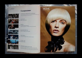 Al portfolio 2014_corp_press