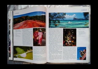 Al portfolio 2014_corp_press
