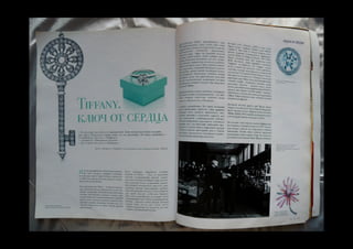 Al portfolio 2014_corp_press