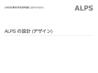 CMSI C (2015/10/01)
ALPS ( )
 