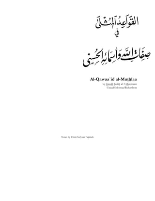 Al-Qawaa`id al-Muthlaa 
by Shaykh Saalih al-`Uthaymeen 
Ustaadh Moosaa Richardson 
Notes by Umm Sufyaan Fatimah 
 