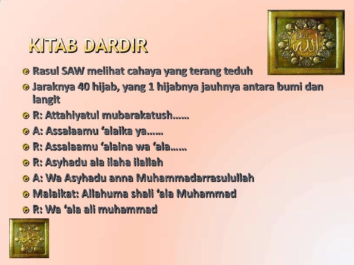 Al Qur'an Sunnah