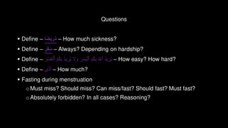Al_Quran_Vs_What_We_Know_&_Practice.pdf