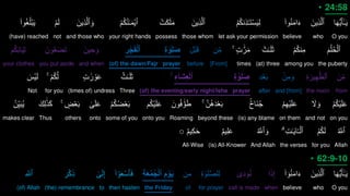 Al_Quran_Vs_What_We_Know_&_Practice.pdf