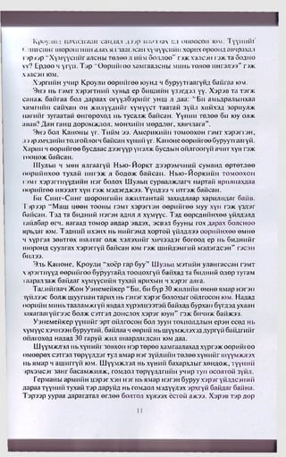 Алтан Дейл Карнеги