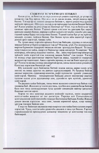 Алтан Дейл Карнеги