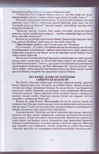 Алтан Дейл Карнеги