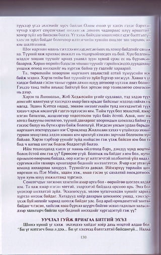 Алтан Дейл Карнеги