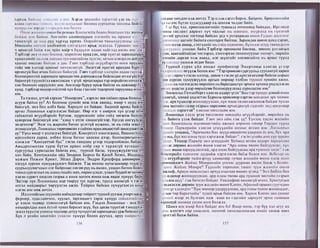 Алтан Дейл Карнеги