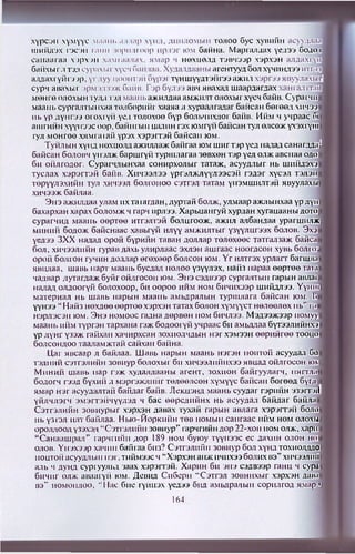 Алтан Дейл Карнеги