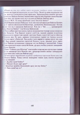 Алтан Дейл Карнеги