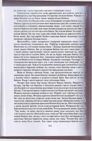 Алтан Дейл Карнеги